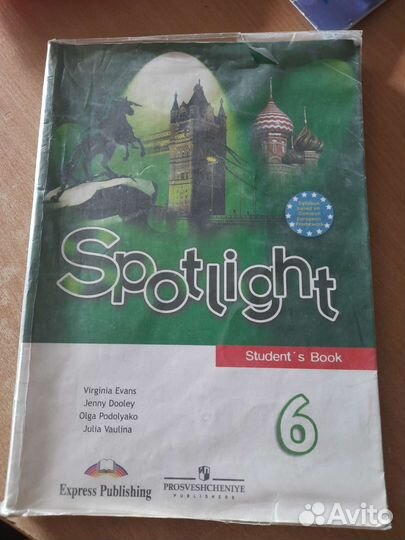 Spotlight 6 класс