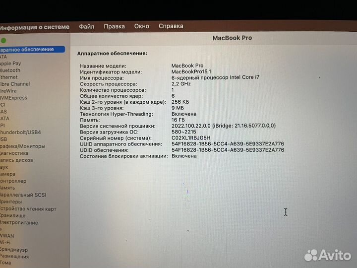 Apple macbook pro 15 2018