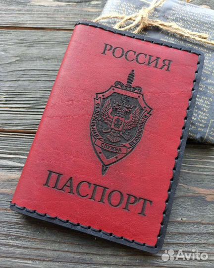 Обложка на удостоверение