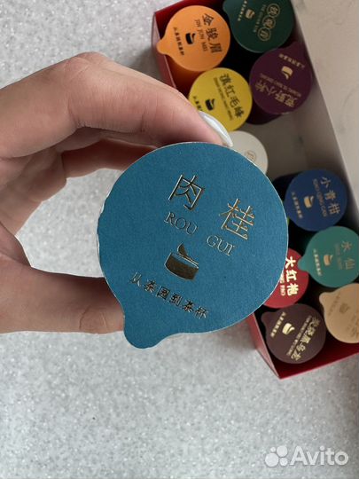 Китайский чай