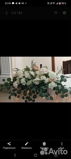 Аренда декораторам декора на мероприятие