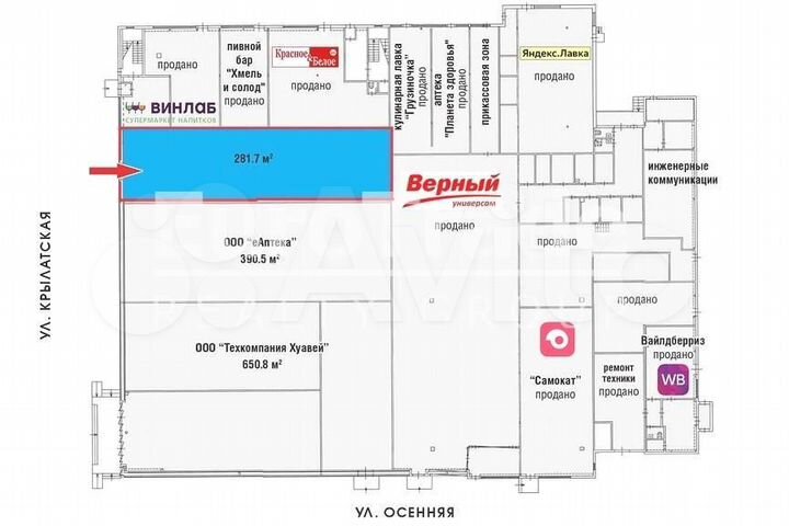 Сдам торговое помещение, 282 м²
