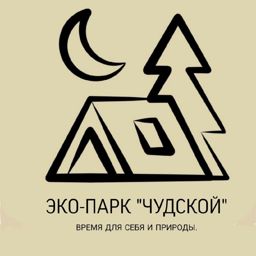 ЭКО-ПАРК ЧУДСКОЙ