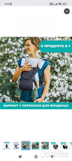 Эргорюкзак