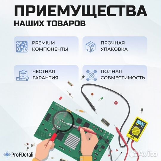 Подсветка для телевизора Panasonic TX-L50EM5E 2x28