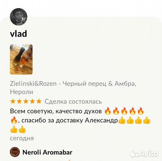 Zelinski&Rozen - Black Pepper&Amber, Neroli