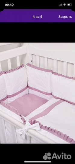 Белье постельное