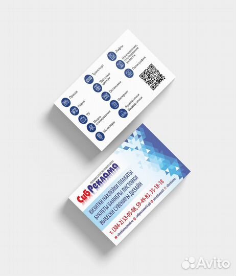 Наружная реклама / рекламные вывески / полиграфия