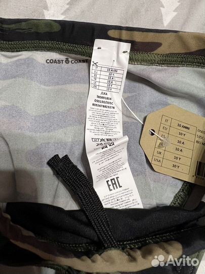 Трусы плавки Calzedonia