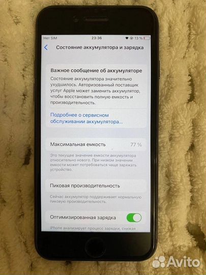 iPhone 8, 64 ГБ