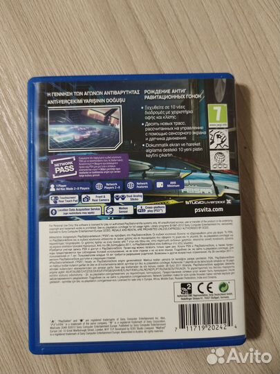 Wipeout 2048 PSVita