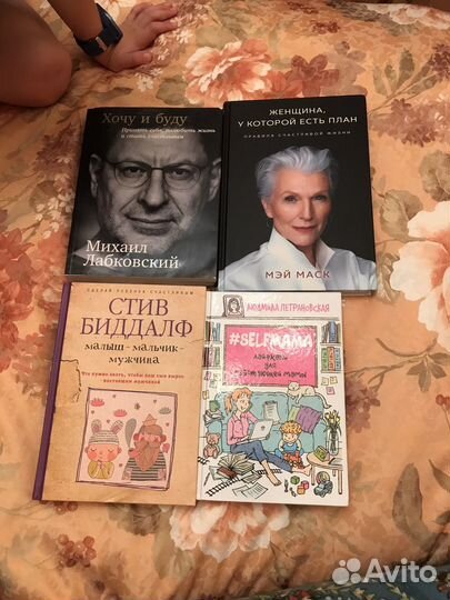 Михаил лабковский 