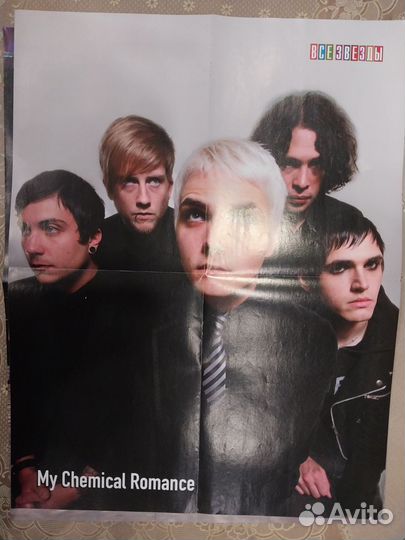 Журнал все звезды 4шт + 6 плакатов