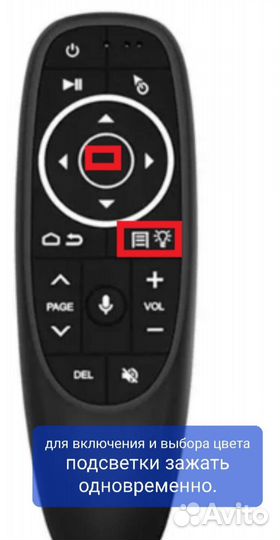 Пульт с аэромышью и голосовым поиском g10s pro