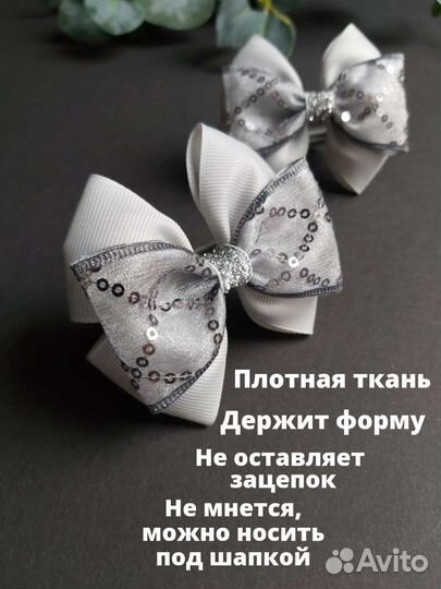 Резинка для волос Бант для волос школьный