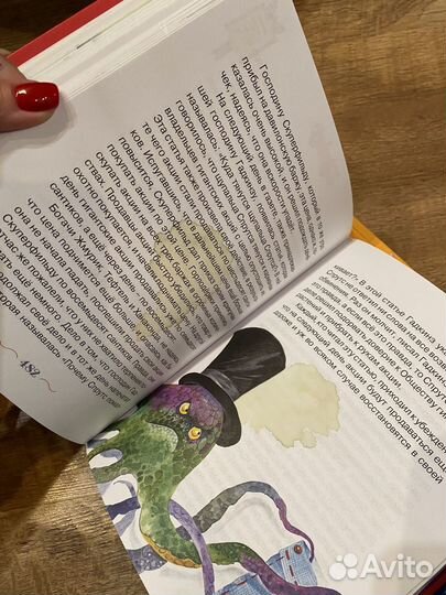 Книги Незнайка