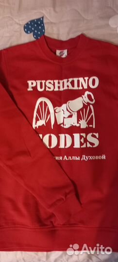 Свитшот/толстовка Todes (студия Пушкино)