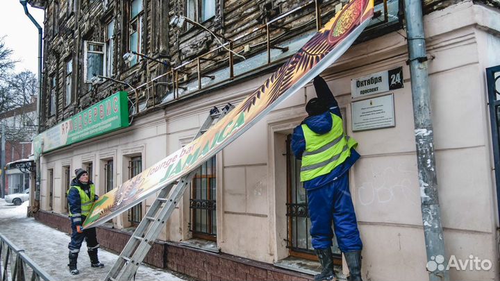 Монтаж демонтаж мойка рекламных вывесок