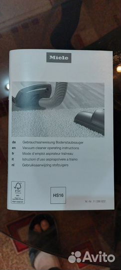 Пылесос Miele Blizzard CX1 Powerline