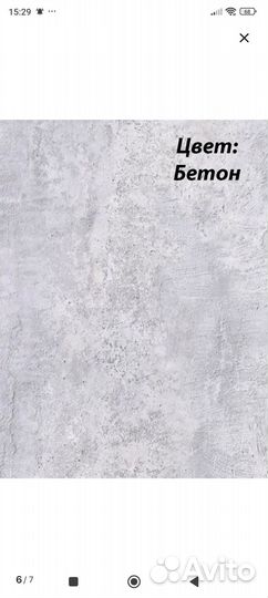 Стол угловой