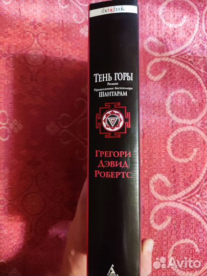 Книги Филип Пулман