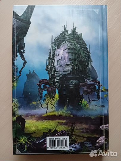 Ник Перумов 