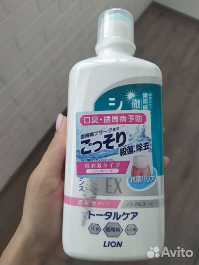 Японский ополаскиватель полости рта lion