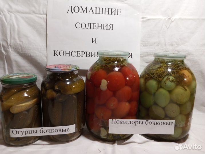 Домашняя консервация из д. Тарасково