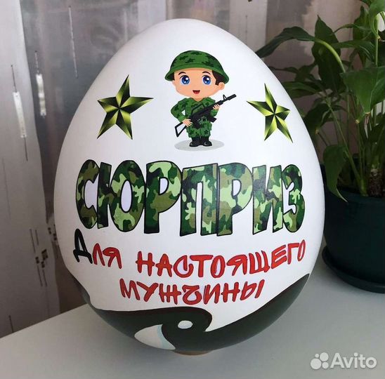 Оригинальные подарки