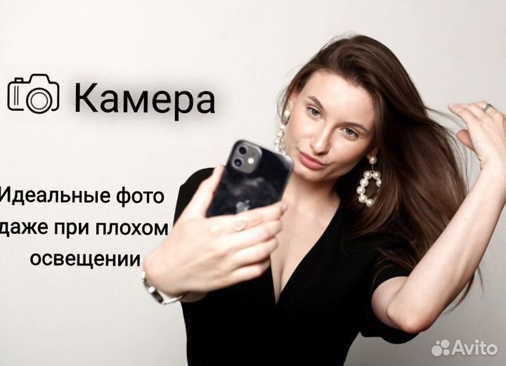 iPhone 15 Pro Max, 256 ГБ