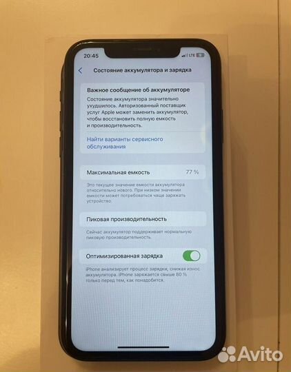 iPhone Xr, 128 ГБ