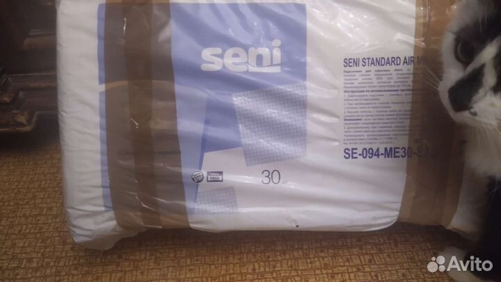 Памперсы для взрослых Большой размер