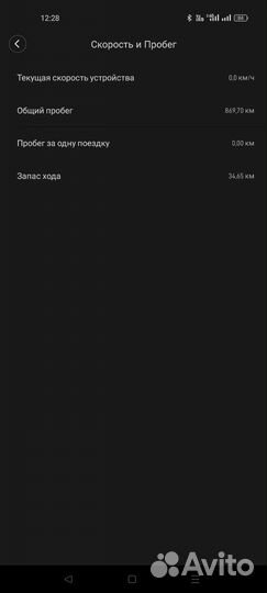 Электросамокат xiaomi mi pro 2