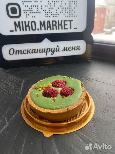 Тарталетки