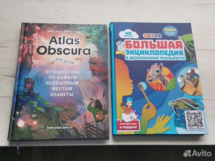 Настольные игры для детей