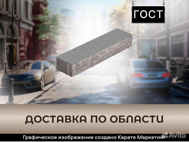 Тротуарная плитка Ильмоде