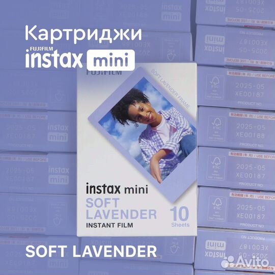 Цветные картриджи для Instax Mini (10 снимков)