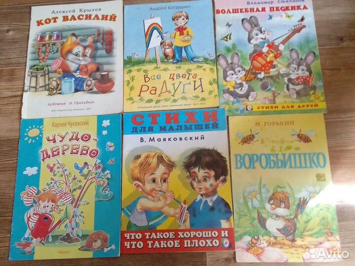 Детские книги.раскраски.25шт