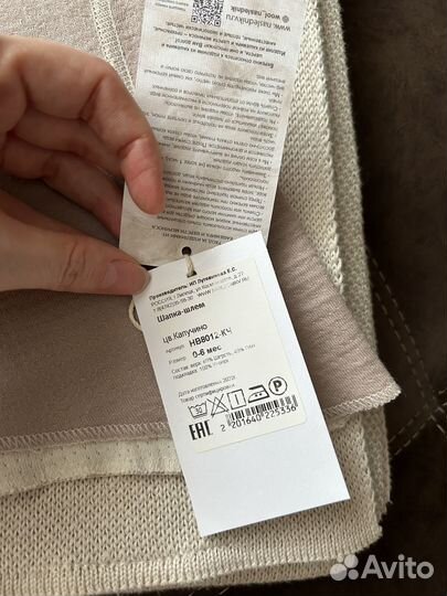 Балаклава / термо шлем для малыша 0-6 мес