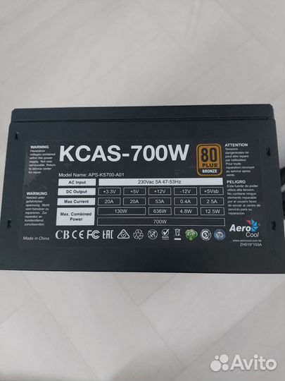 Блок питания aerocool 700w