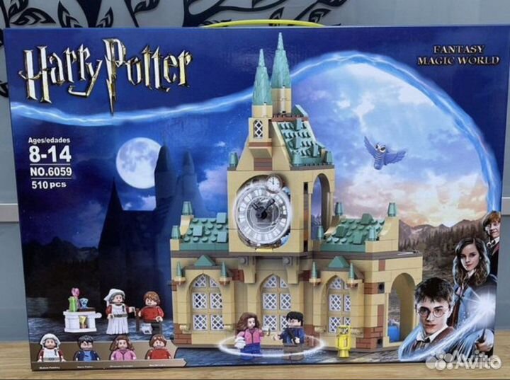 Лот для авито доставки 2 набора гарри поттер