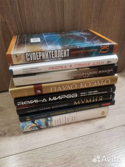 Макс Алан,Пауло Коэльо, Антуан же Сент-Экзюпери