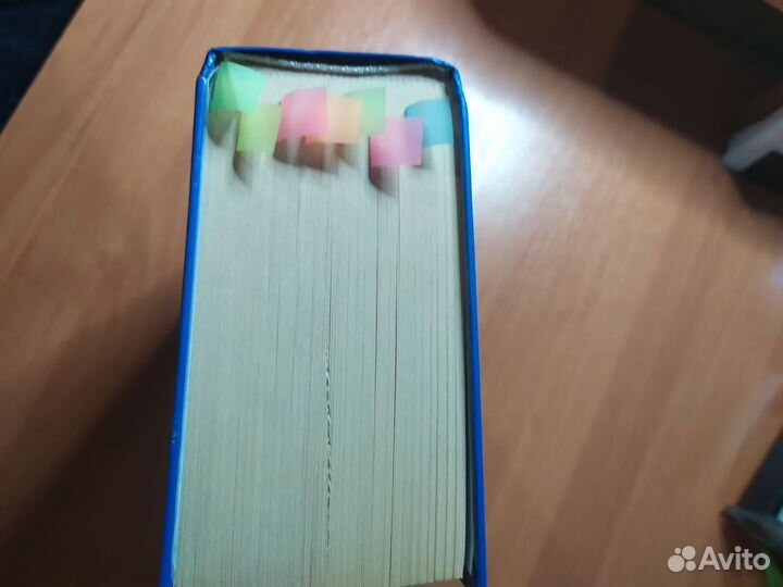 Толковый словарь