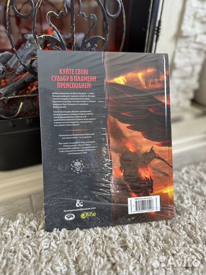 Dungeons and dragons нисхождение в авернус