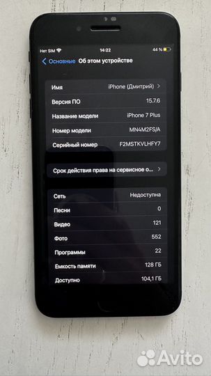 Телефон iPhone 7 plus