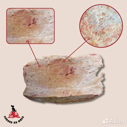 Вымя говяжье блок