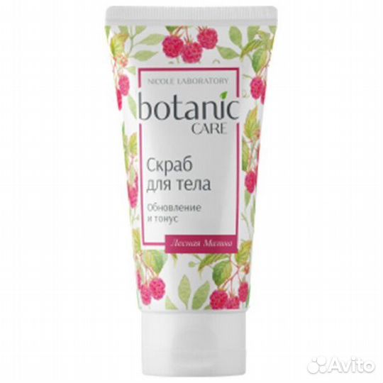 Скраб для тела Botanic Care