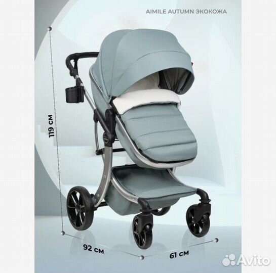 Коляска трансформер Farfello Aimile