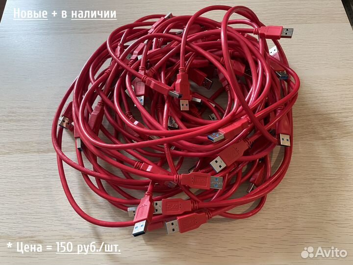Кабель USB 3.0 (длина 60 см, для райзеров)