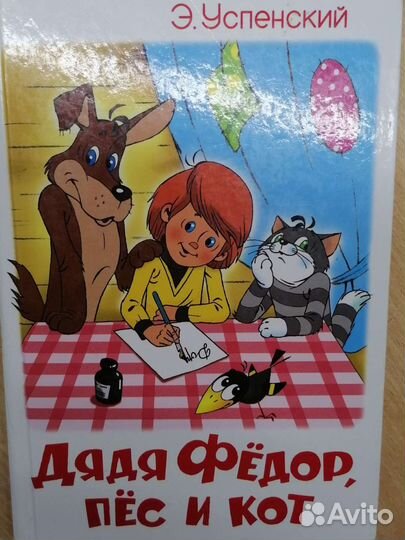 Книги для детей и подростков